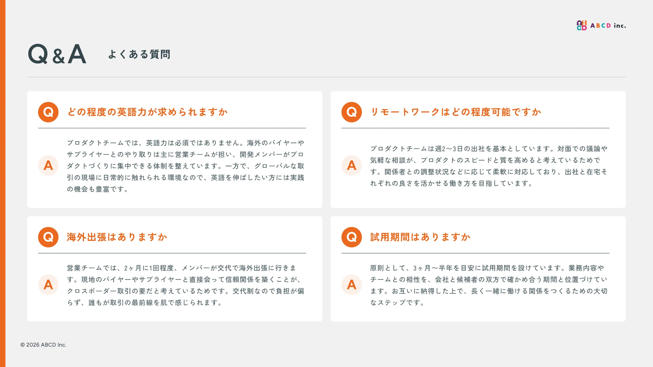 ABCD株式会社 会社紹介資料 37ページ目